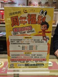 -中国黄金(北京旗舰店)