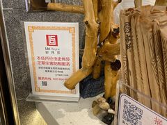 -雾鲜(KKMALL店)