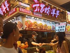 -周小亮丁家坡洋芋(全国总店)