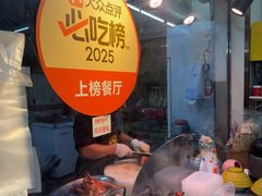 -南沙辉记烧鸡·荔枝木炭火吊烧(旧镇店)