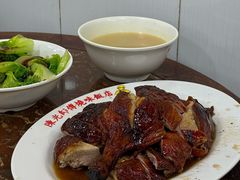 -陈光记烧腊店(罗保博士街店)