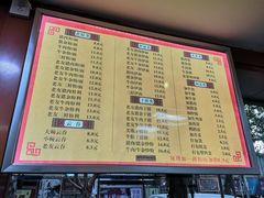 菜单-舒记粉店(七星路店)