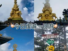 -峨眉山风景名胜区