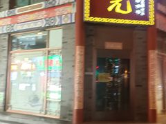 -张一元(总店)