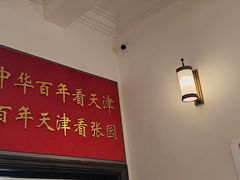 -张园纪念馆