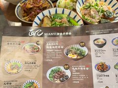 -面乙新派手擀面(大悦城店)