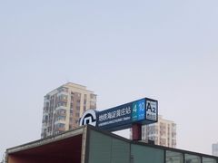 -海淀黄庄(地铁站)