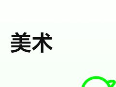 -徐汇艺术馆