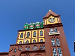 -青岛啤酒博物馆