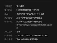 -老黄记手撕烤兔(玉林街店)