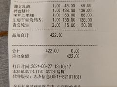 -金哥私房菜馆(张府园总店)