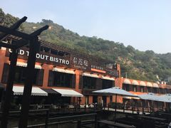 -Local泰莲庭(虹鳟鱼店)