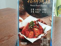 -SimplyTimes鎏金食堂