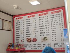 -永存驴肉(桃园店)