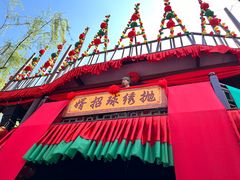-杭州宋城