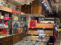 -金鼎轩(阜成门金融街店)