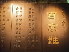 -宁夏博物馆