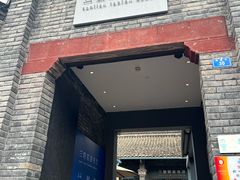 -三联韬奋书店(宽窄巷子店)