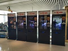 -百丽宫影城(CGS激光苏宁广场店)