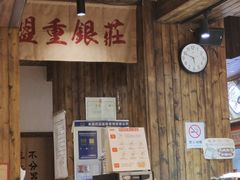 -盟重烧烤(东瓜山创始店)