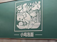 -长寿面馆(振兴路店)
