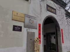 -金庸书院