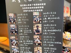 -星巴克臻选(杭州西溪印象城店)