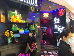 -蛙来哒(吉联mall店)