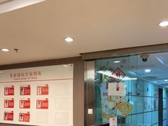 -爱康国宾体检中心(五角场万达广场分院)