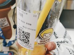-快乐柠檬happylemon(北京APM店)