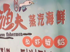 -黄寺蒸汽海鲜(黄寺大街店)