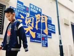 -官也街