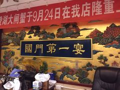 -无名居(西直门总店)