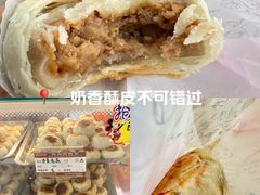 -长发西饼(临顿路店)