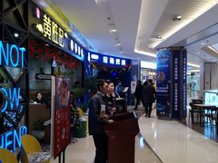 -吾悦广场(南京鼓楼店)