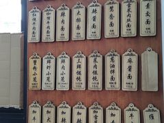 -万寿斋(山阴路店)