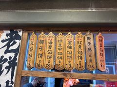 -阿吉仔(大元路店)