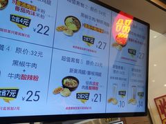 -吉品合酥脆烤饼(太平洋森活天地店)