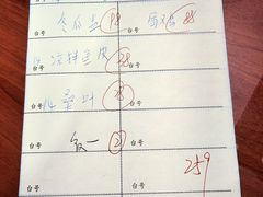 -红旗山庄(圭峰山店)