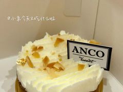 家乡-ANCO(星皓广场店)