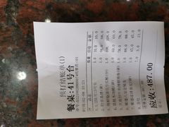 账单-水乡人家私房菜(逢简店)