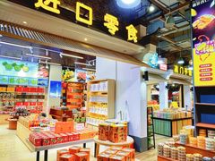 -横琴购口岸商业广场