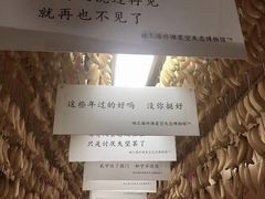 -上海外滩星空失恋减压馆(外滩旗舰馆)