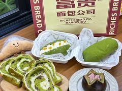-富贵面包公司(运河店)