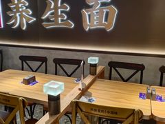 -和府捞面(壹方天地店)