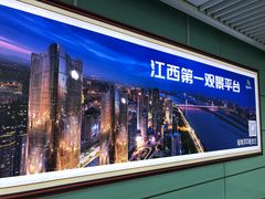 -南昌昌北国际机场