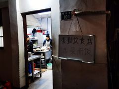 -素勤饮食店(城头巷店)