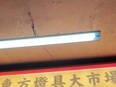 门面-五马集·海鲜·温州大牌档(黑金冠五马街十字路口店)