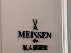 -Me Coffee下午茶艺术空间