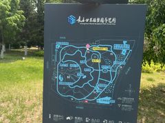 -长春世界雕塑园